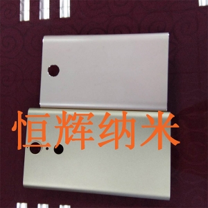 金属不变色防指纹油